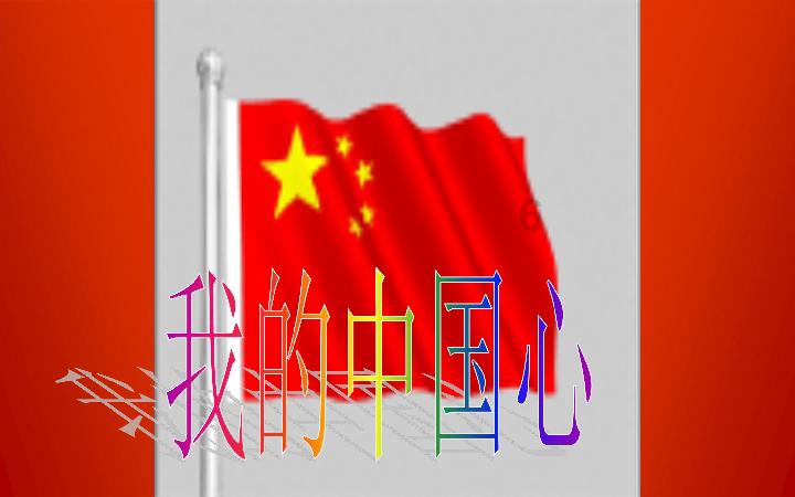 消失的轨迹