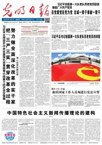 逗小猴开心系列184