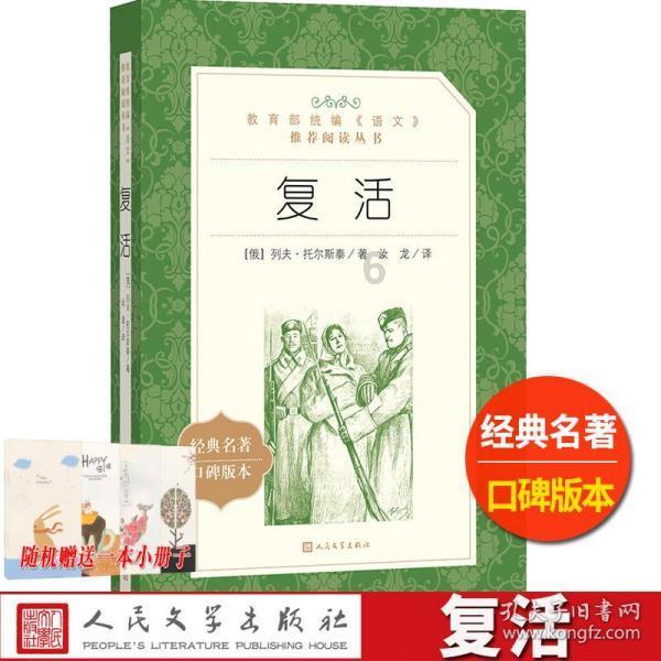 问：反转葫芦转薄扇，封神榜上有了名。这句话是什么意思？